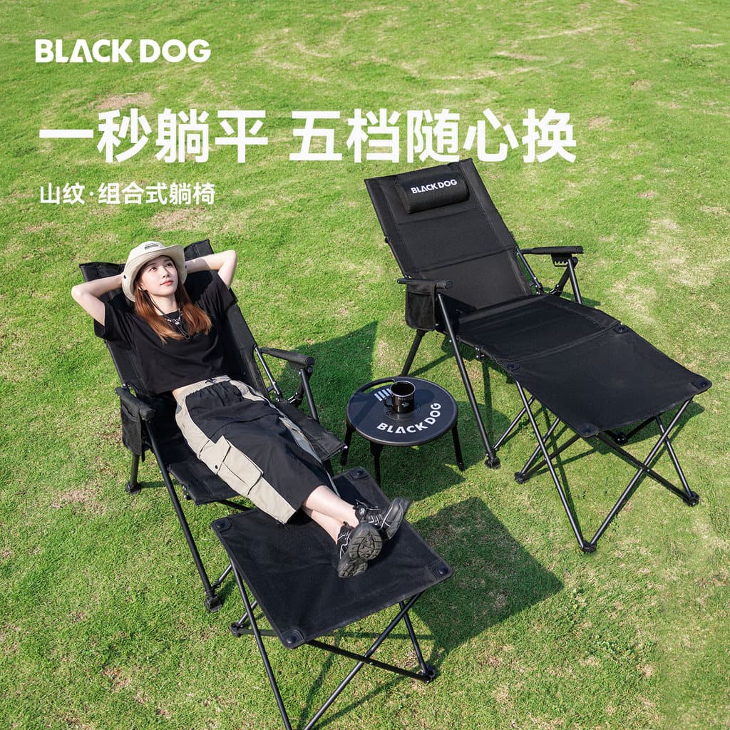 BLACKDOG Preto Cachorro Reclinável Ao Ar Livre Escritório Almoço Cadeira Dobrável Portátil Camping Praia Cadeira Combina