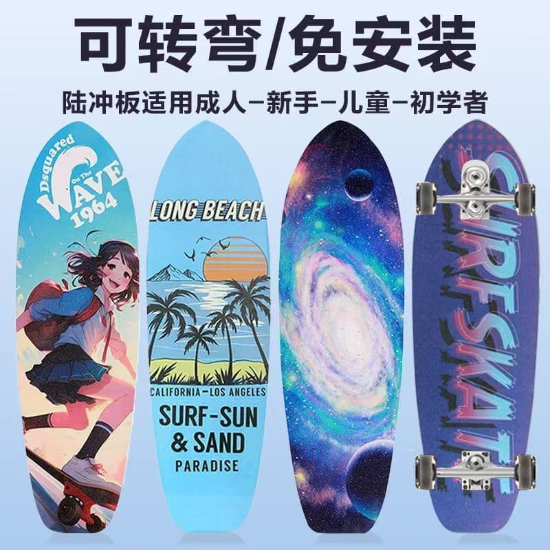 Prancha de Surf Infantil Sem Pedais S9 com Suporte de Retorno por Mola, Prancha de Treinamento de Rua de Quatro Rodas L5