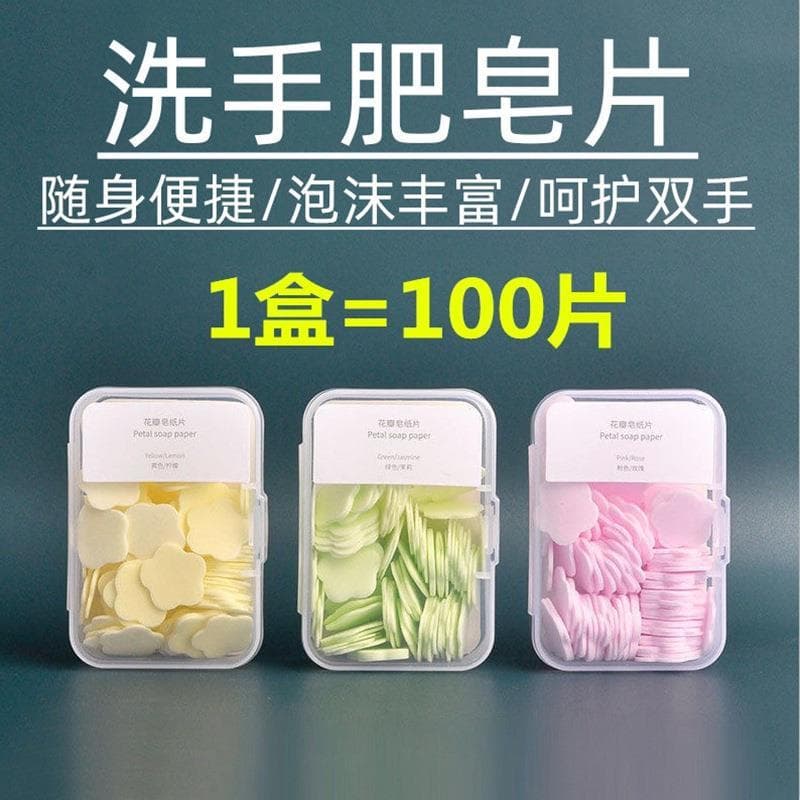 Ferramenta útil para viagem de curto prazo, folha de sabão portátil com pétalas, papel descartável, portátil, produtos d