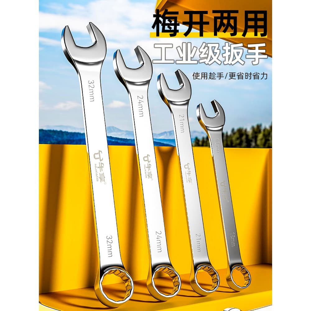 Chave estendida de dupla utilização No. 13 14 chave torx conjunto de chave de extremidade aberta chave torx ferramenta 1