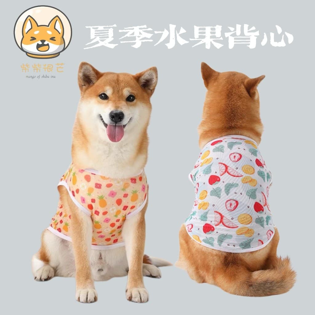 Shiba Inu verão colete de frutas roupas para cães estilo verão pequeno médio tamanho cães gatos animais de estimação res