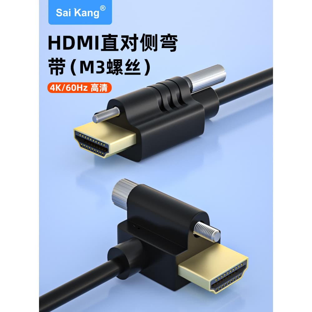 Cabo Hdmi com porca de parafuso Cabo HD fixo 4K @ 60Hz Cabo de TV para computador Cabo de vídeo para projetor