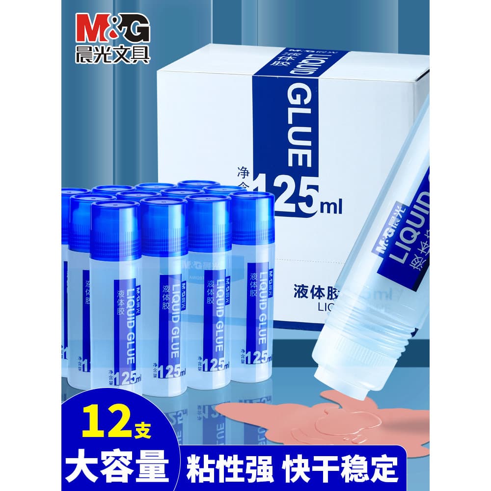 Cola Chenguang Cola Líquida Transparente Estudante Artesanal diy Super Cola Uso de Escritório Cola de Secagem Rápida Mat