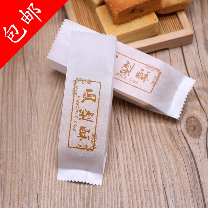 Taiwan saco de embalagem de bolo de abacaxi bolo de abacaxi saco de papel de algodão saco de biscoito saco de pastelaria