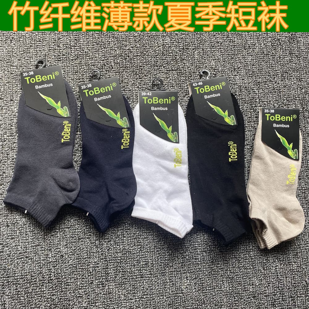 Amu meias de fibra de bambu meias de barco masculinas verão fino negócios meias masculinas absorvente de umidade transpi