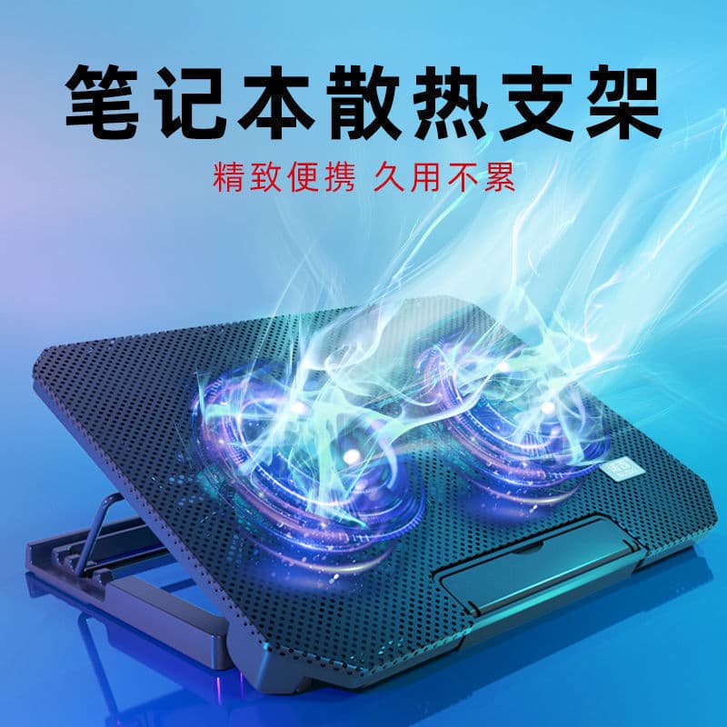 [Desconto de novo produto] Suporte de elevação do radiador de Notebook dobrável e silencioso Base de resfriamento de com