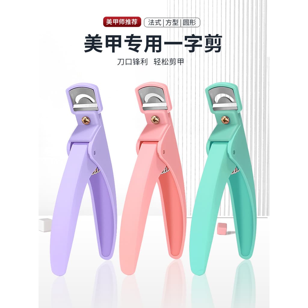 Tesoura manicure clippers cortador de unhas profissional cortador de unhas manicure loja dedicado plana em forma de u al
