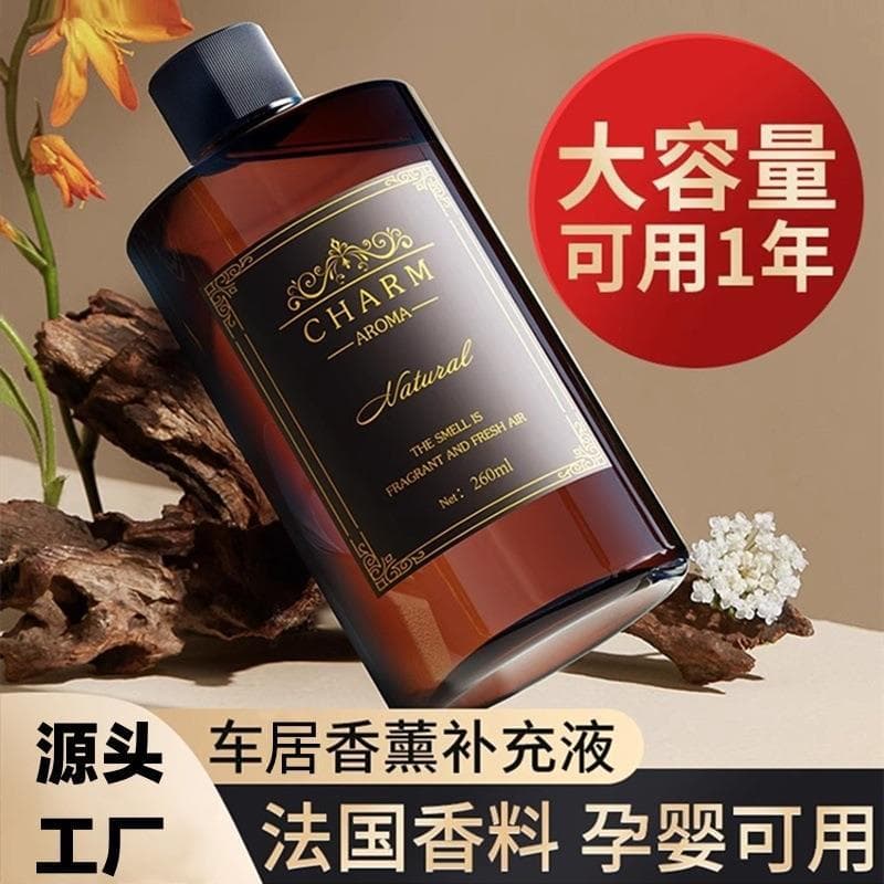 Fragrância de carro genuína