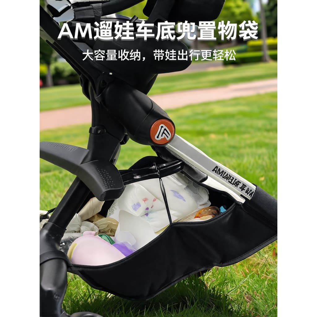 Amorhome Cesta de armazenamento de ferramentas úteis para bebês, bolsa de armazenamento, bolsa suspensa sob o saco de ar