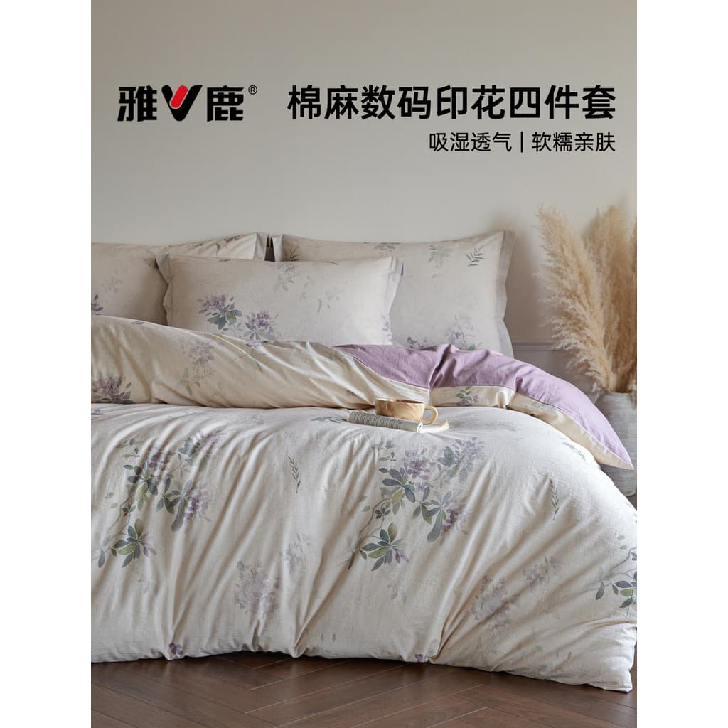 Yalu puro algodão linho cama conjunto de quatro peças algodão linho colcha capa folha impressão Digital cama quatro esta