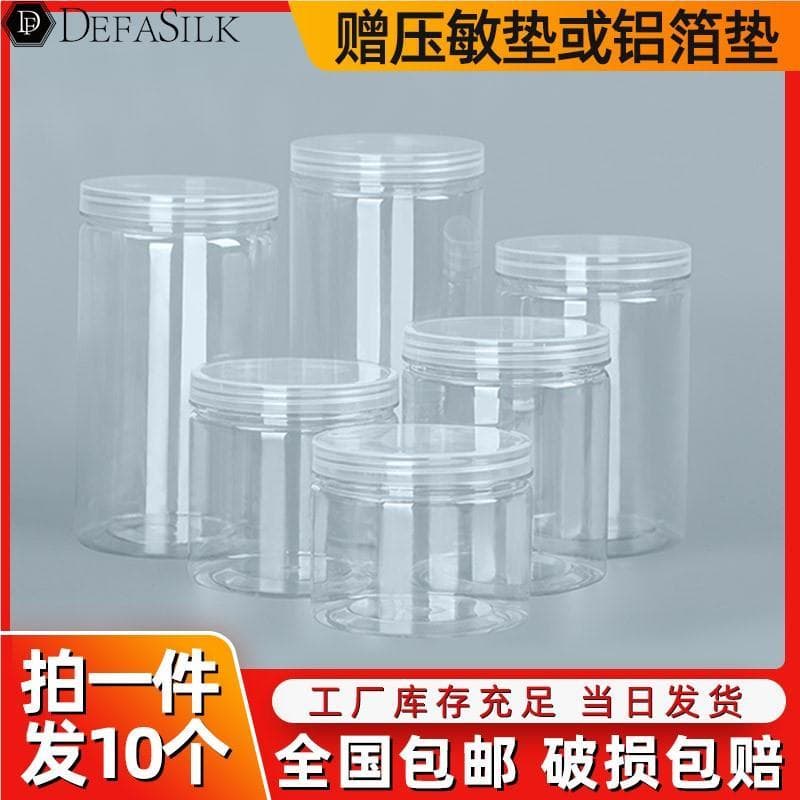 Frasco de plástico redondo transparente transparente, frasco selado para alimentos, Wenwan Slam, biscoitos, frutas secas