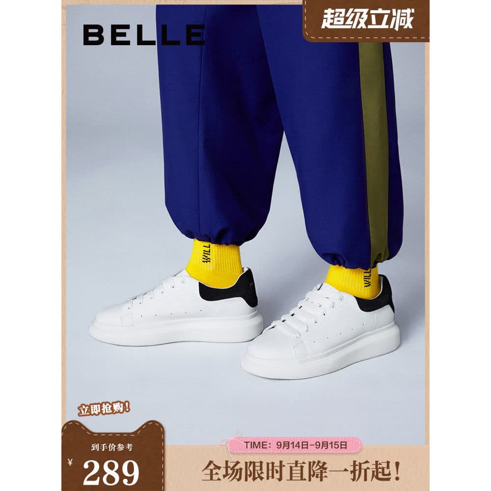 Belle sapatos brancos masculinos novo estilo contraste cor simples sola grossa aumentando moda tênis casuais 12955AM0