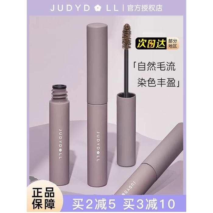 Juduo juduo Dye Sobrancelha Creme À Prova D 'Água Estilo Tingimento Pincel de Longa Duração Não Desbotado Tingimento Sob