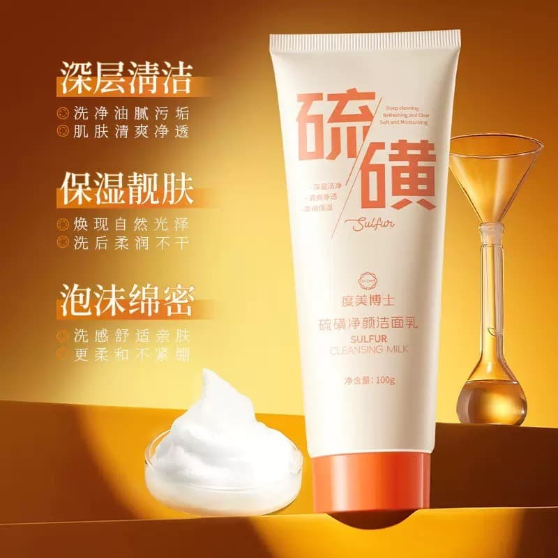 Dr. Dumei enxofre limpeza facial limpador limpeza descontaminação limpador facial refrescante não apertado delicado hidr