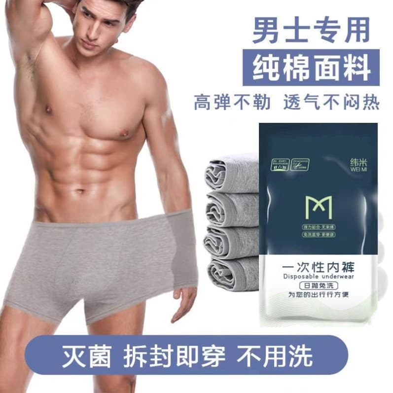 Novo estilo roupa interior descartável Boxer masculino engrossado algodão estéril viagem de negócios treinamento militar