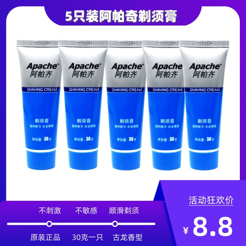 Apache Creme de Barbear Apache Homens Espuma de Barbear Creme de Barbear Suave Colônia Tipo de Fragrância Total 5 Peças