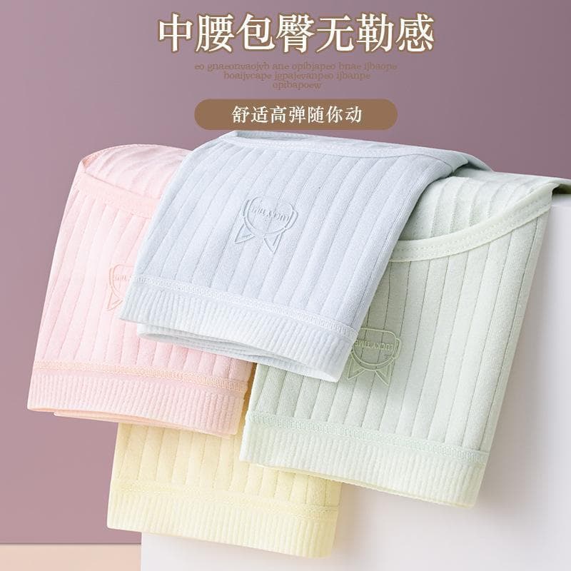 Senhoras japonesas roupa interior feminina cor sólida simples bonito doce menina respirável meados de cintura estudante