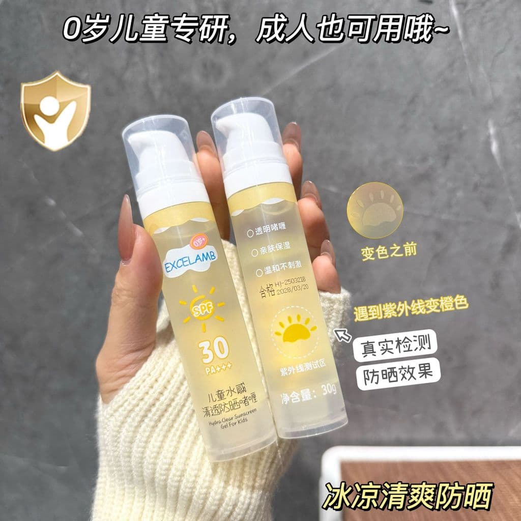 Crianças protetor solar Gel bebê protetor solar creme crianças protetor solar loção protetor solar físico Anti-ultraviol