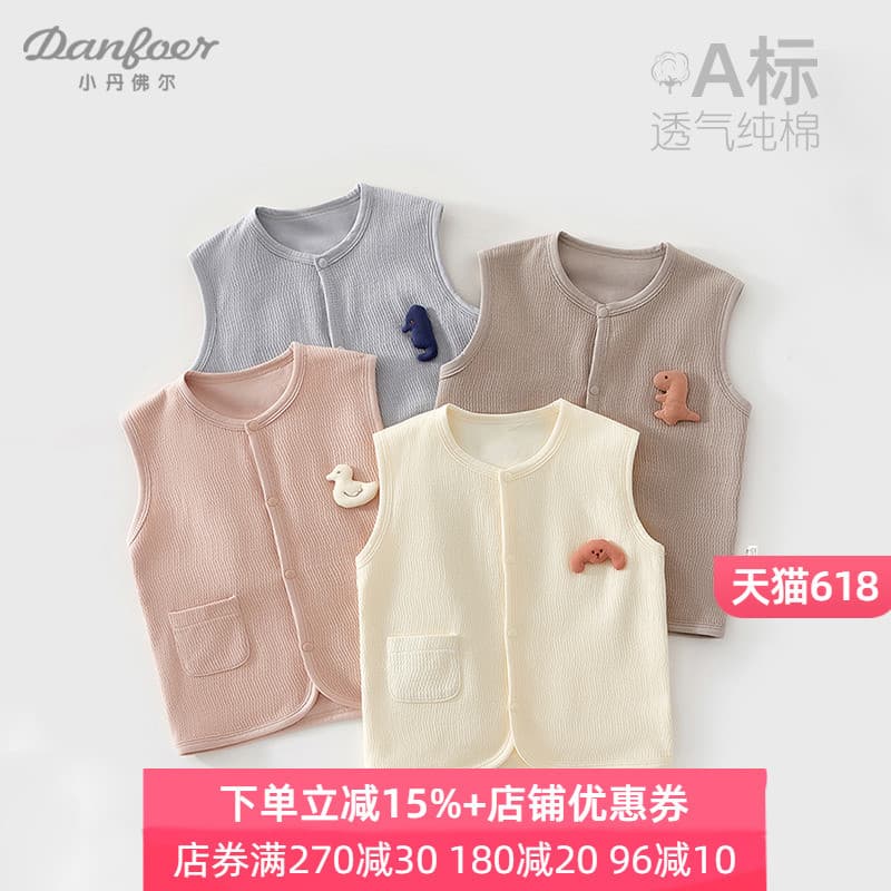Little Denver Colete de bebê estilo quatro estações masculino feminino colete Super fofo colete de algodão puro primaver
