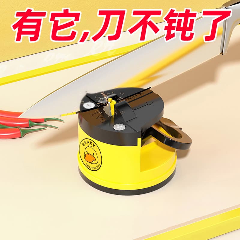 Pequeno pato amarelo afiar ferramenta útil pedra de afiar doméstico apontador rápido ventosa automática faca cozinha fer