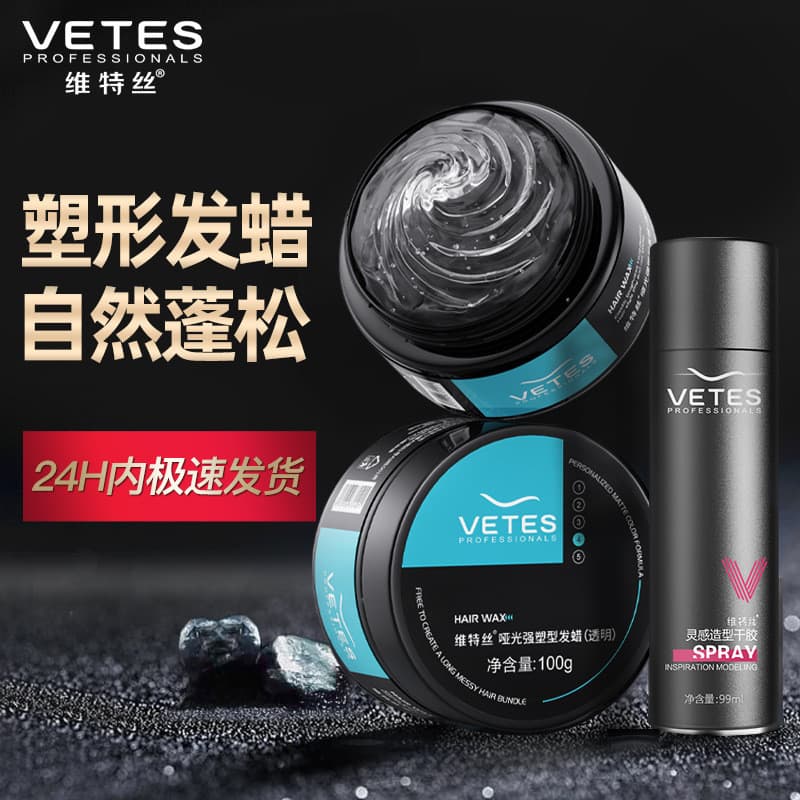 Wittes cera de cabelo masculina lama de longa duração estilo de cabelo lama estilo de cabelo Natural fosco transparente