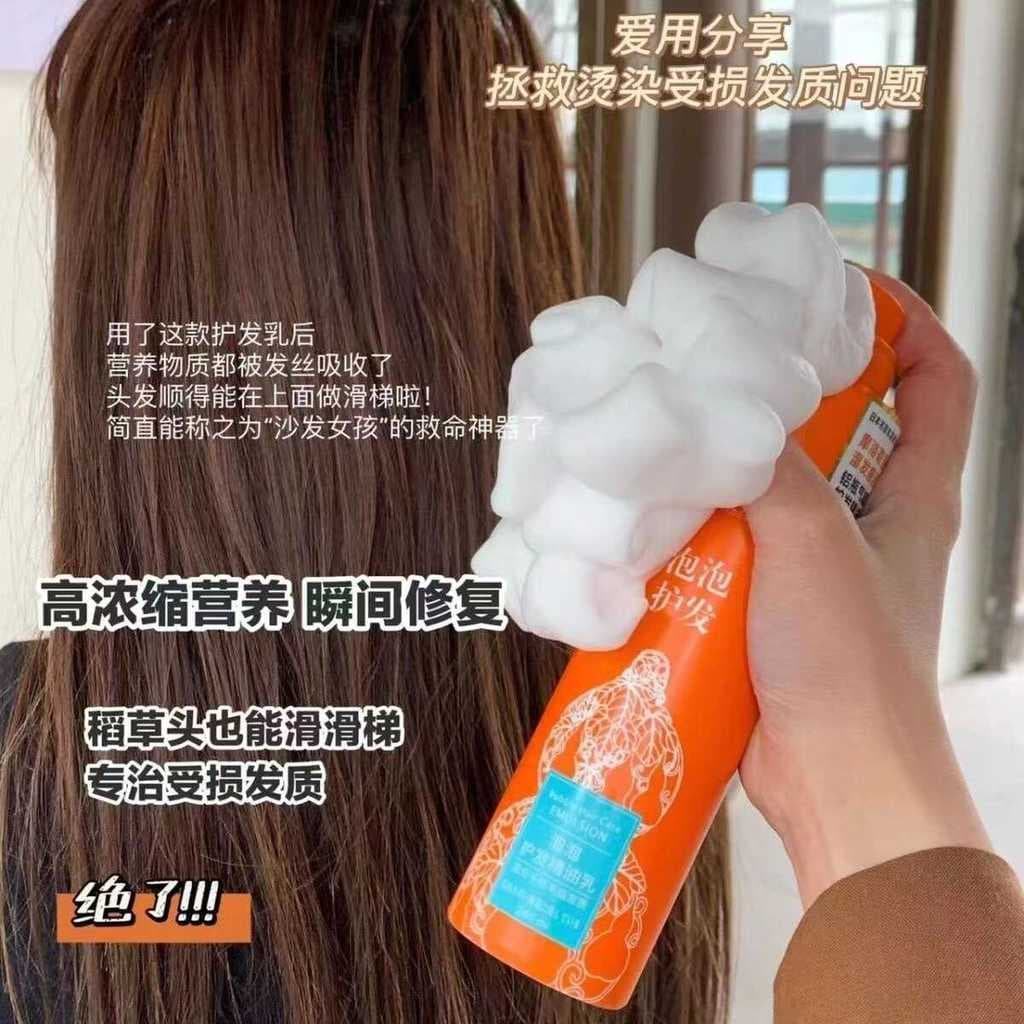 Dross Bubble Hair Care Óleo Essencial Hidratante Suave Refrescante Cabelo Hidratante Seco Fragrância de Cabelo Crespo