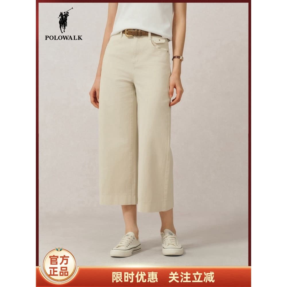 POLOWALK Calça Jeans feminina 2025 primavera outono nova simples cor sólida reta calça Casual All-Match calça comprida