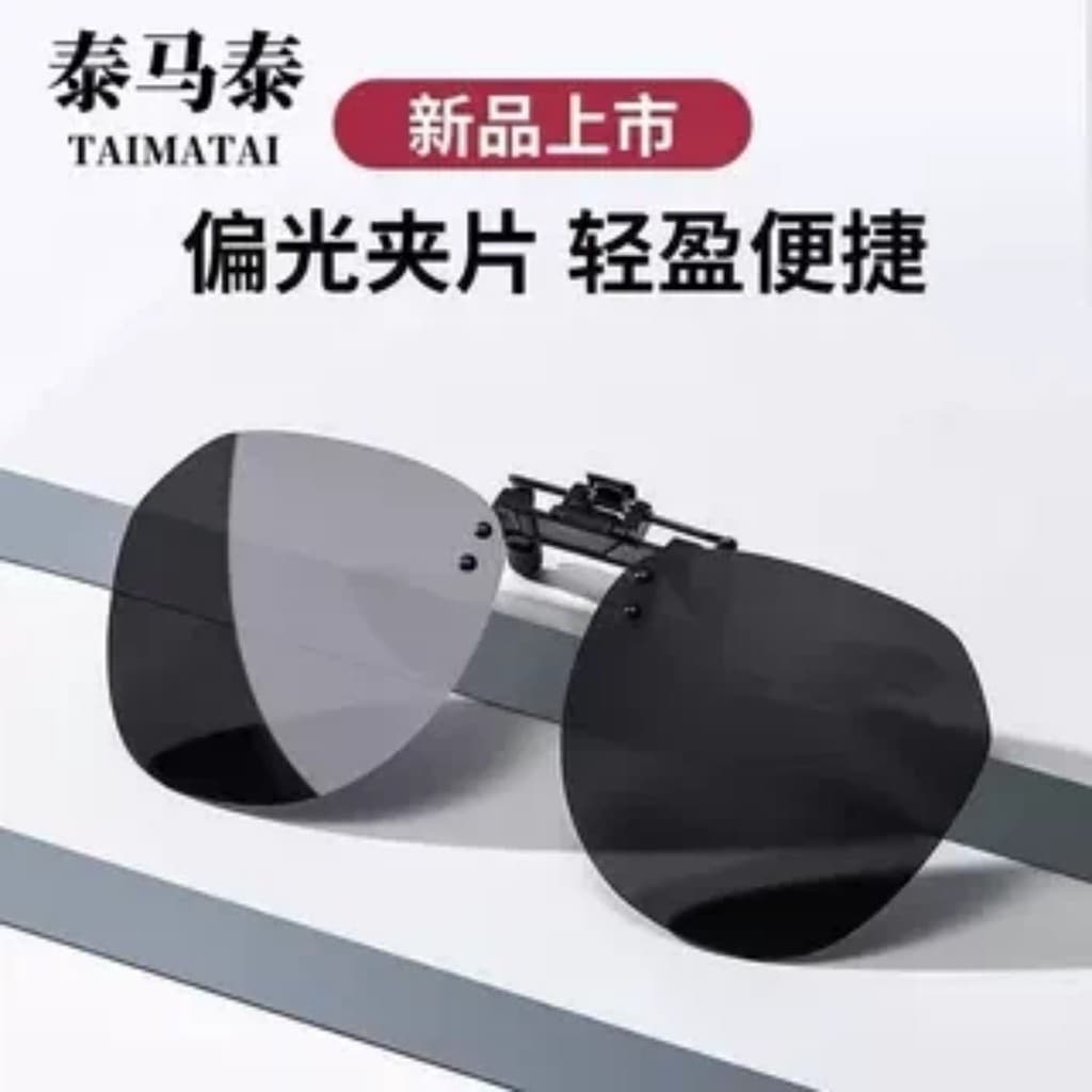 Óculos de sol Clip-On feminino Ultra-leve polarizado óculos de sol na moda masculino condução dedicado grande quadro mio