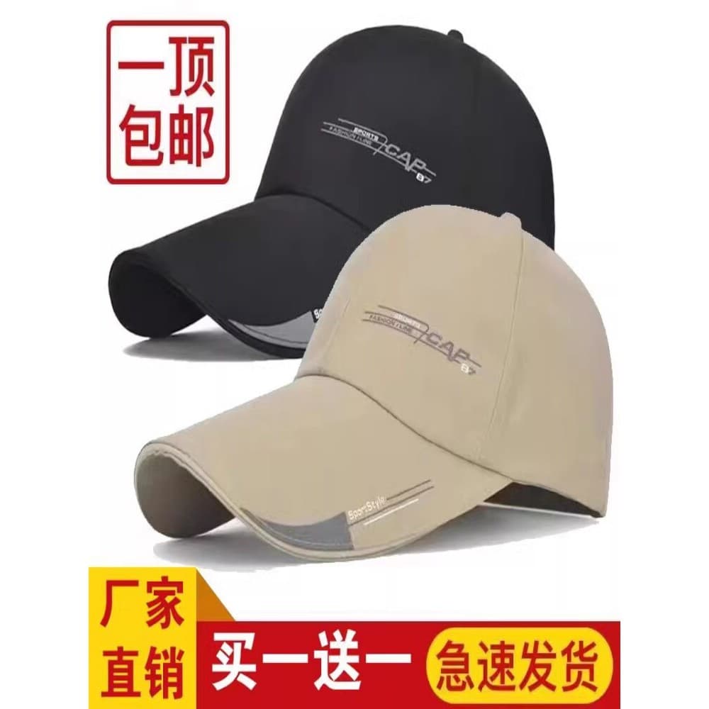 Chapéu masculino feminino boné de beisebol guarda-sol protetor solar chapéu de sol ajustável moda venda quente ao ar liv