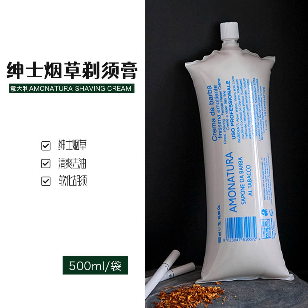 Creme de barbear refrescante com sabor de tabaco italiano, creme de barbear 500ML, espuma de barbear masculina, Gel de e