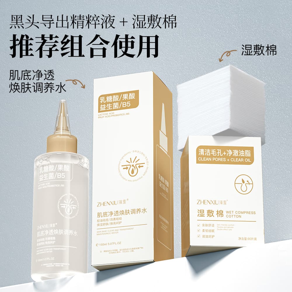 B5 ácido láctico frutas ácido purificador renovador controle de óleo da pele Acne purificante poros calmante hidratante