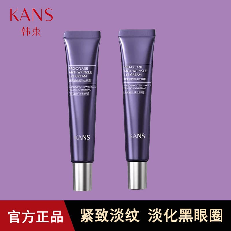 Coreano feixe Bose creme para os olhos endurecimento anti-rugas feminino hidratante levantamento anti-envelhecimento des
