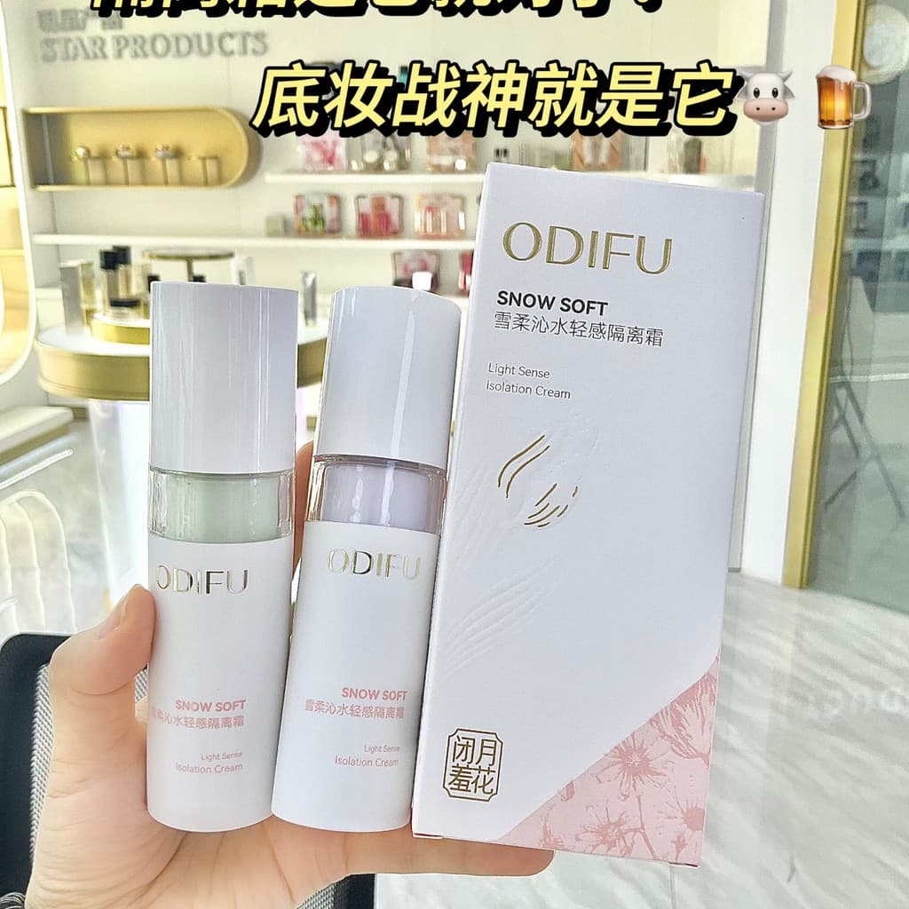 Audifu base creme maquiagem Primer controle de óleo pele invisível poros creme de maquiagem iluminando pó antiaderente b