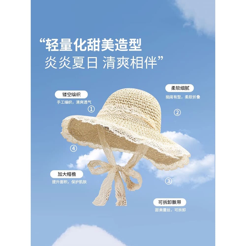 Japão Muji rendas rendas rendas chapéu de palha feminino verão beira-mar praia férias chapéu de sol Anti-ultravioleta ch