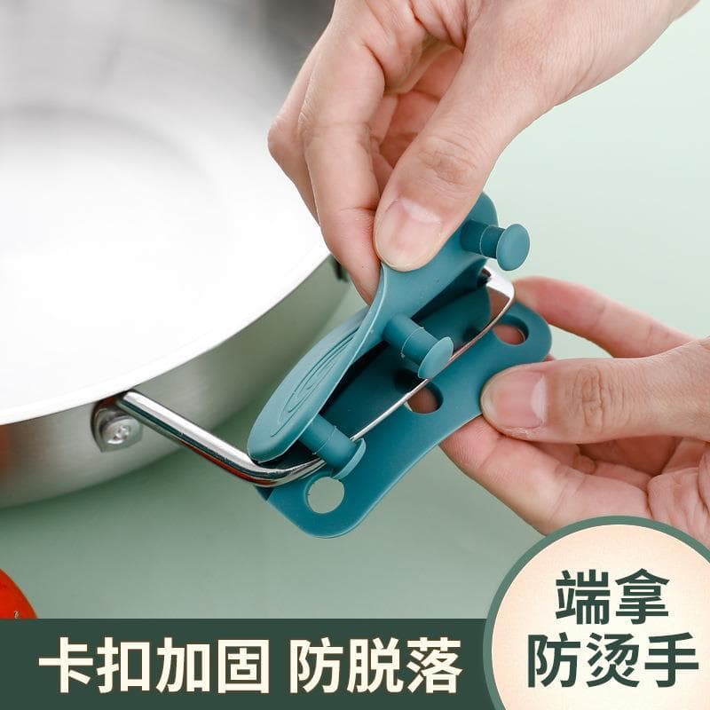 Silicone Universal pote alça Wok orelha dupla pote de sopa pote de ferro antiquado Anti-escaldante pequeno pote tampa al