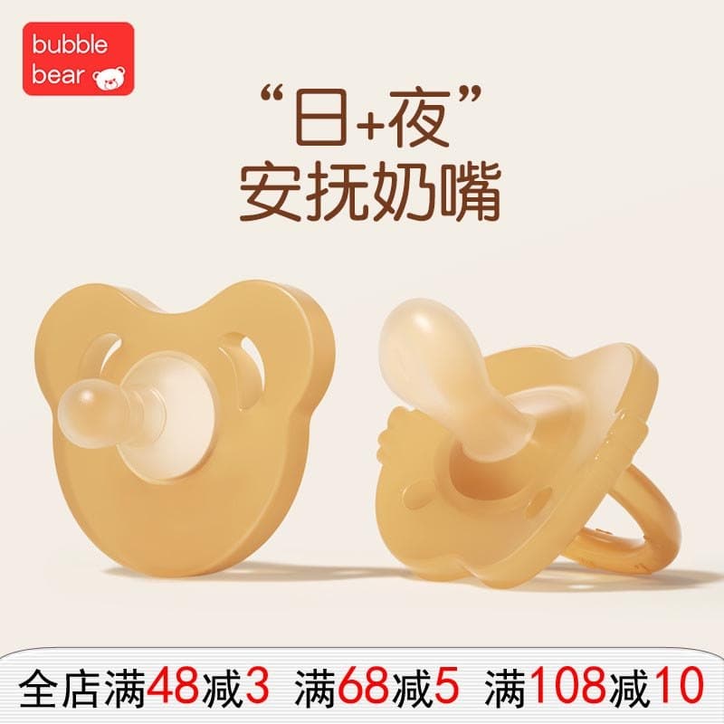 Bubbi urso Nano prata chupeta líquido Silicone forma dos desenhos animados simulação chupeta de leite materno Super maci
