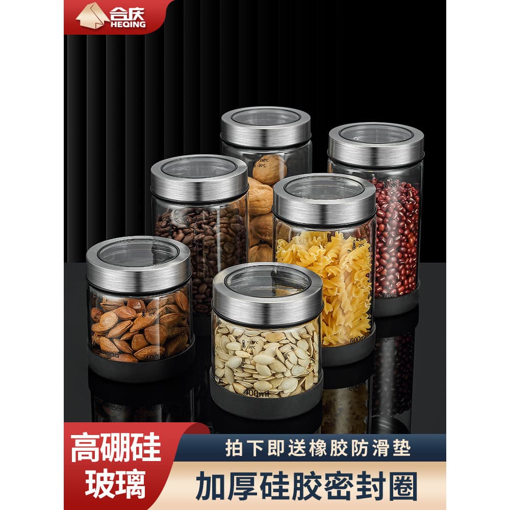 Frasco selado de vidro com alto teor de borosilicato, caixa de armazenamento de qualidade alimentar, especiarias de cozi