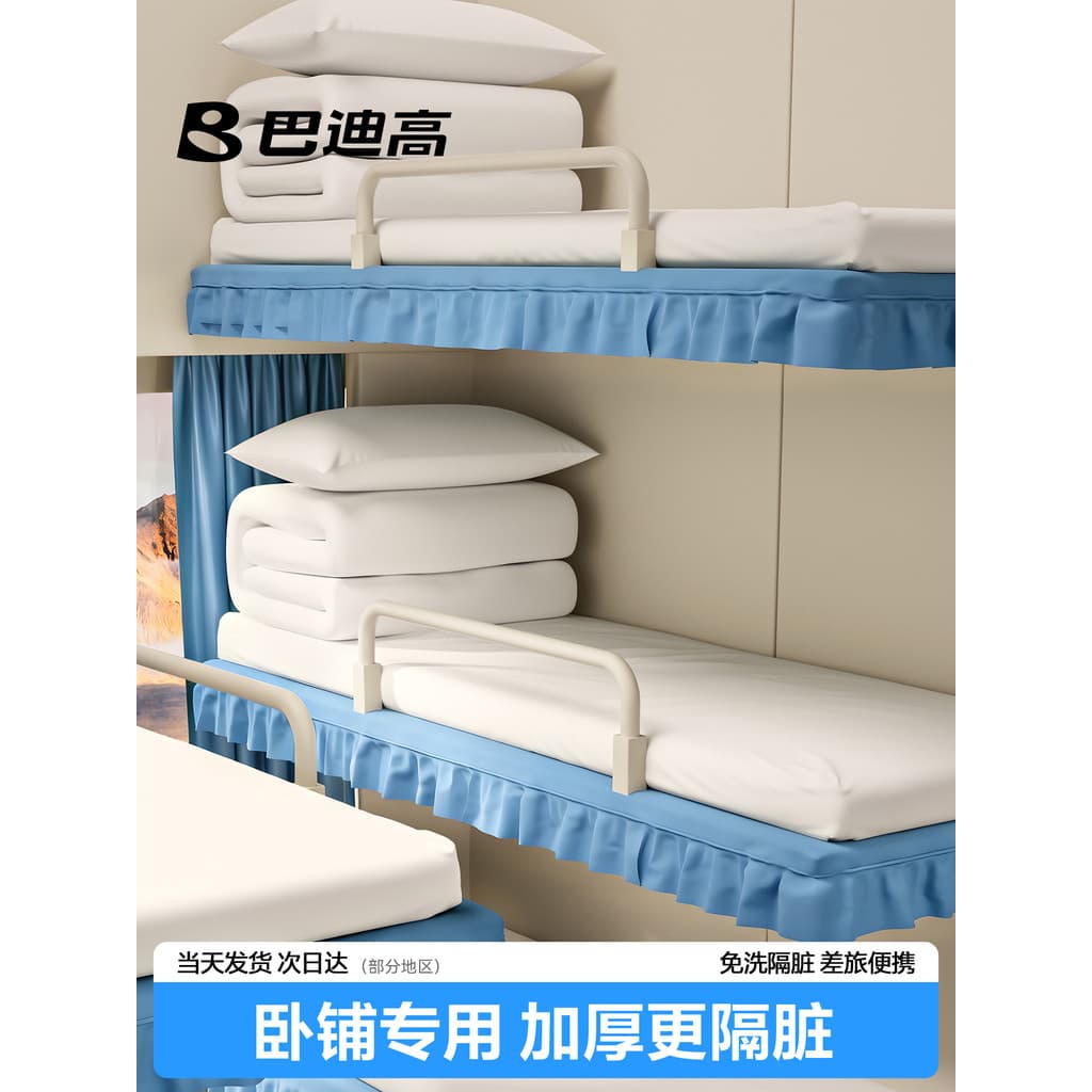 Cama de trem descartável lençol saco de dormir viagem sentado trilho alto engrossado sujo-isolamento terno de três peças