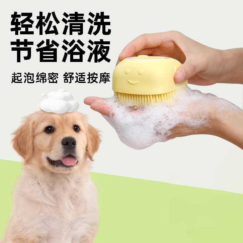 Escova de banho para animais de estimação, ferramenta útil para banho de cães e gatos, massagem de Silicone, pelúcia, Go