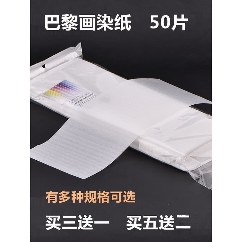 Paris pintura tingimento isolamento papel protetor almofada de espuma à prova dwaterproof água destacando papel salão de