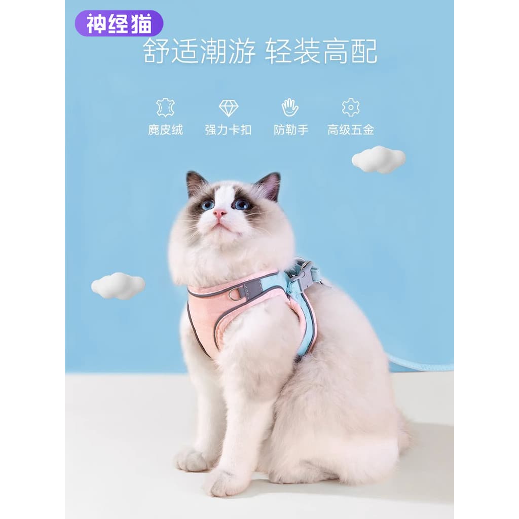 Trela para gatos de caminhada, coleira dedicada Anti-quebra para pescoço, coleira para gatos em forma de I, colete para