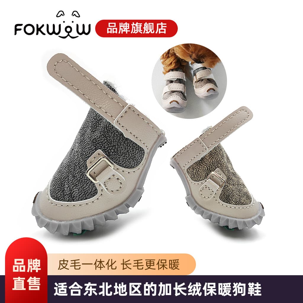 Fokwow Flagship Store Sapatos de algodão quente integrados de pele Nordeste Pequeno Cachorro Bichon Teddy Sapatos para c
