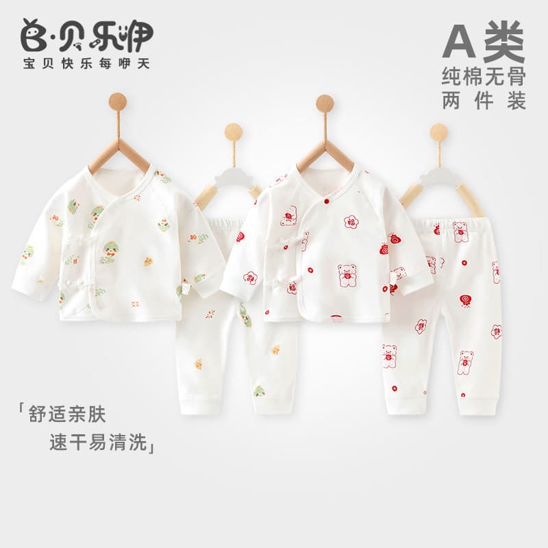 Beilee terno para bebê recém-nascido outono inverno algodão puro classe a divisão Homewear 0-6 meses pijama de manga com