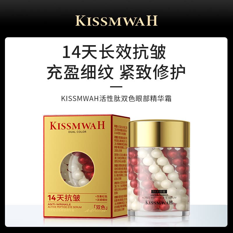 KISSMWAH peptídeo ativo duas cores soro para os olhos creme hidratante luz linhas finas iluminando a área dos olhos crem