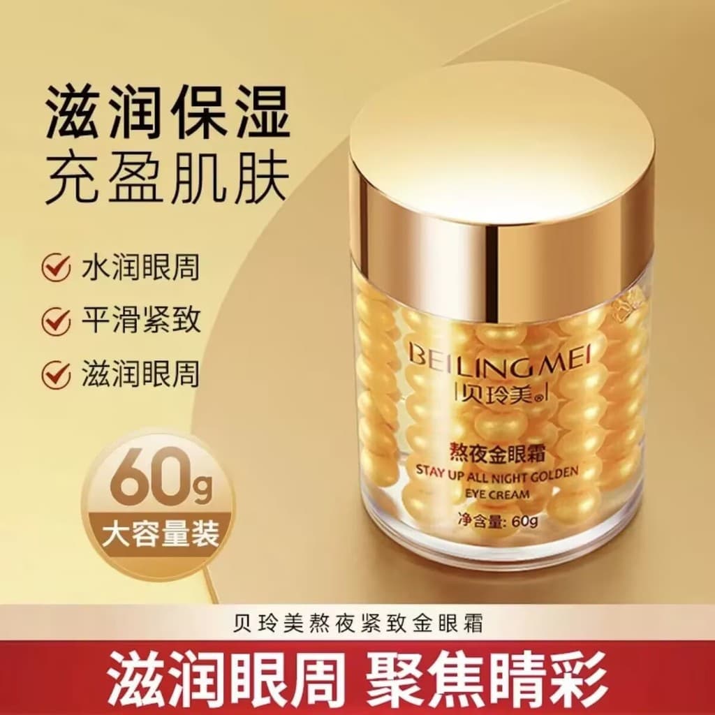 Belling Meijin Creme para os olhos Hidratante Hidratante Firmador Antirrugas Linhas finas ao redor dos olhos Remover olh
