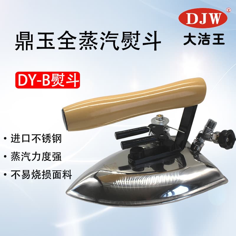 Dajiewang Dingyu marca DY-B ferro a vapor Industrial todo ferro a vapor loja de limpeza a seco roupas fábrica caldeira f