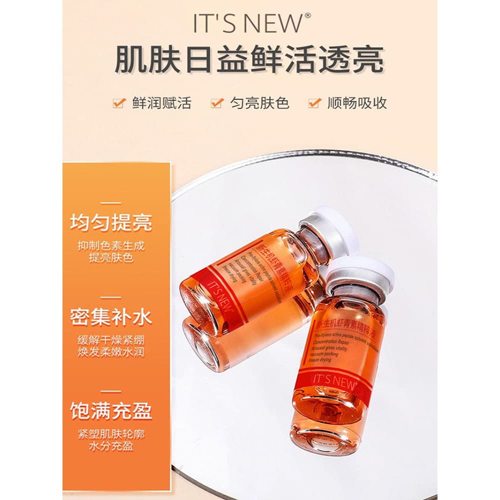 Astaxantina 377vc Solução de estoque pronto Spot-Fade Essence Essência Facial hidratante iluminando o tom da pele Anti-e