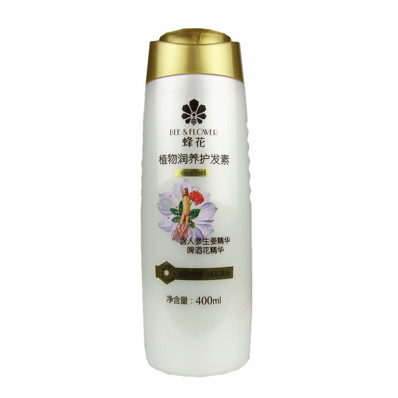 Condicionador hidratante botânico de abelha, reparador, suavizante, melhorando o frizz, reparação de pomada de frizz sec
