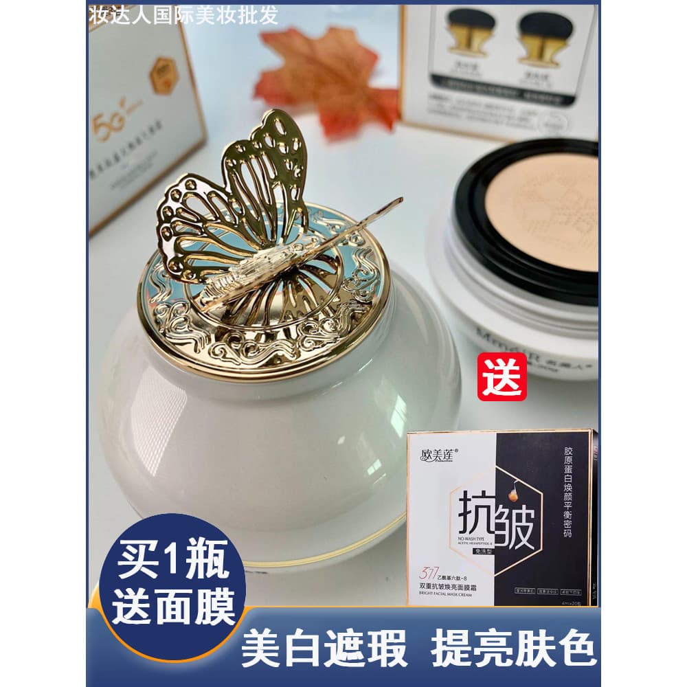 Almofada borboleta genuína BB Cream Corretivo Hidratante de longa duração à prova d'água à prova de suor Maquiagem sem d
