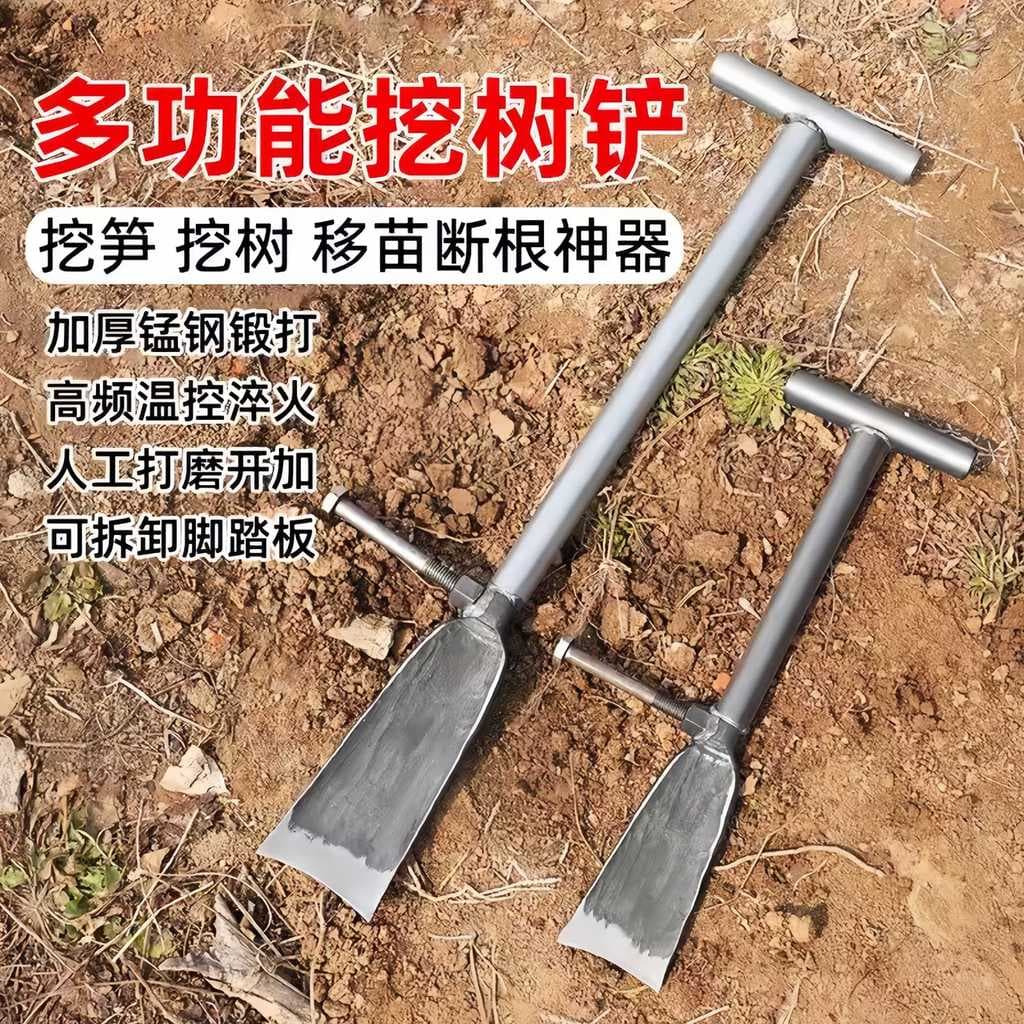 Árvore de escavação de aço manganês Pá especial Pá pequena Luoyang Escavação profissional Tiro de bambu Ferramenta útil